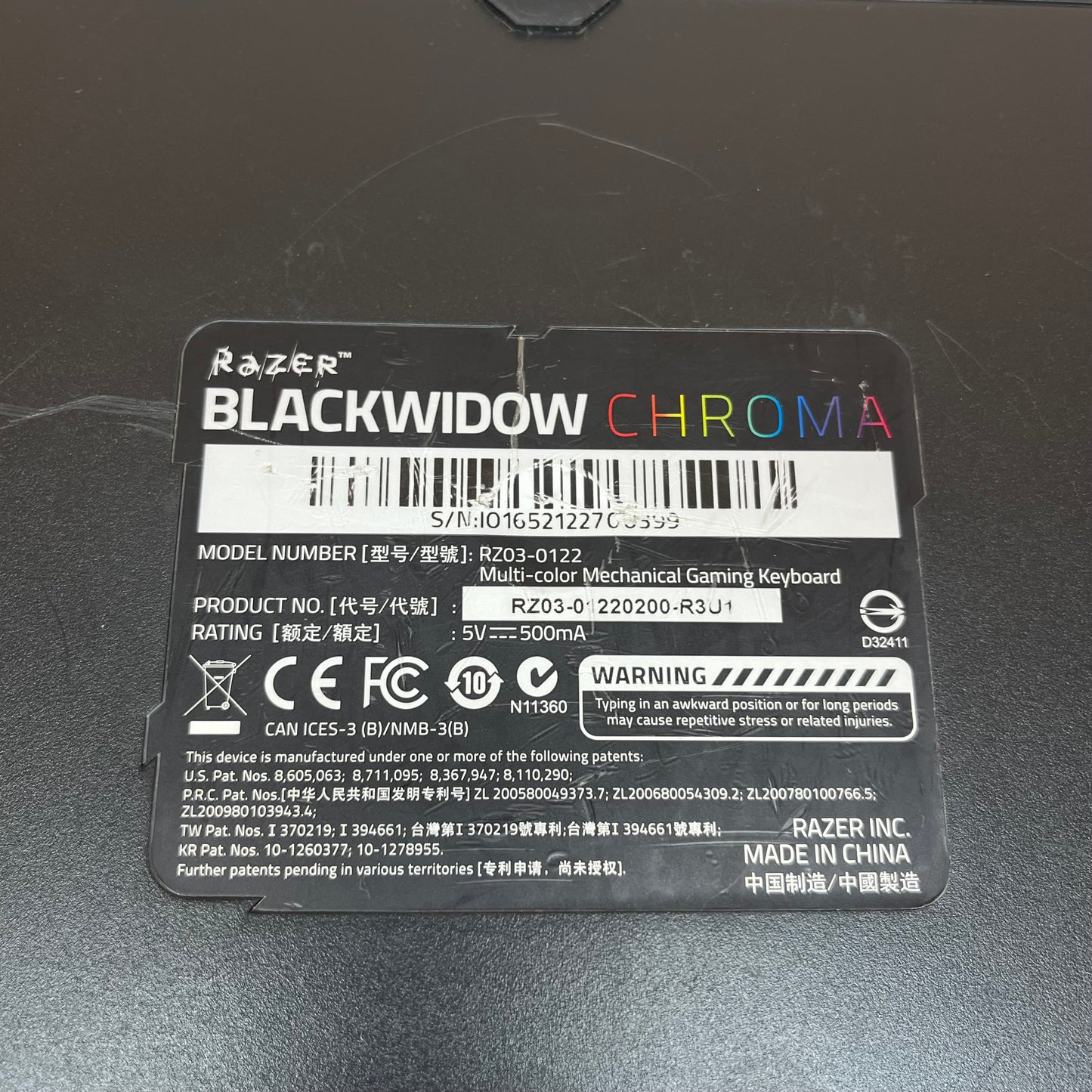 Product Image
