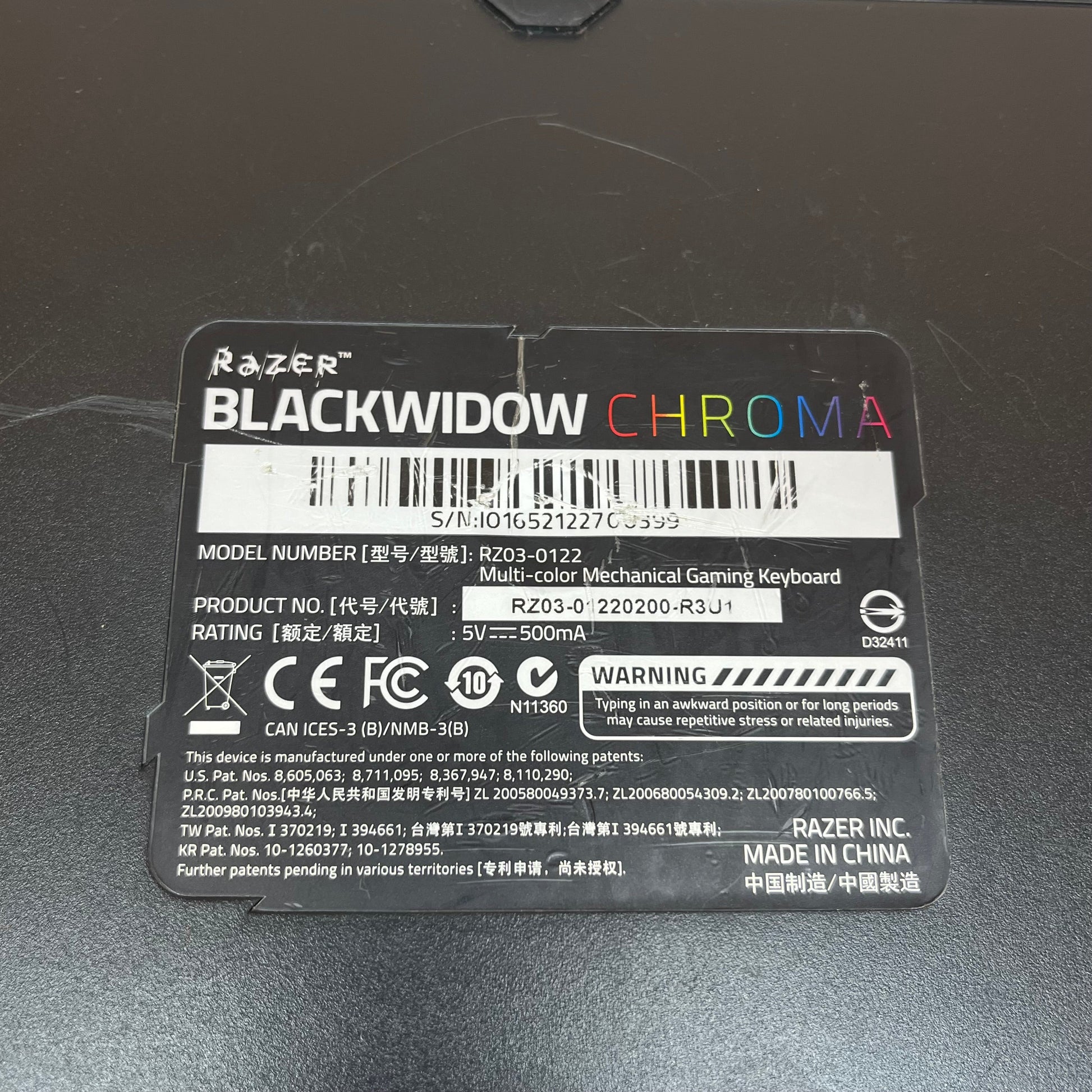 Product Image